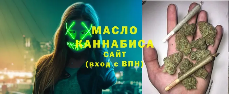 Дистиллят ТГК жижа  Малая Вишера 